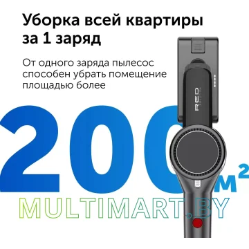 Пылесос RED Solution V3070 (черный/серый) картинка 13